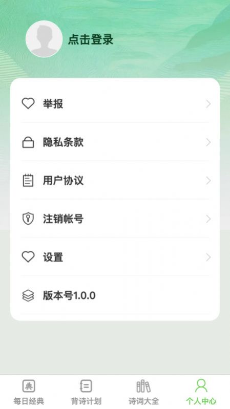 渊博才子app官方版图片1