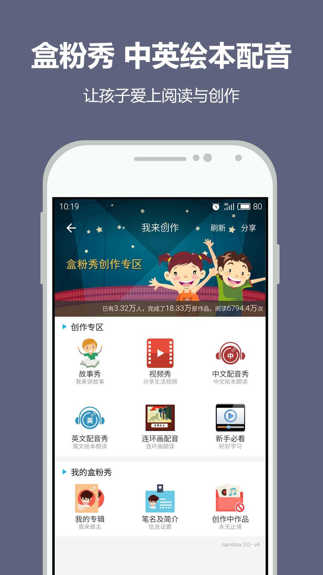 纳米盒app2024下载安装到手机图片1