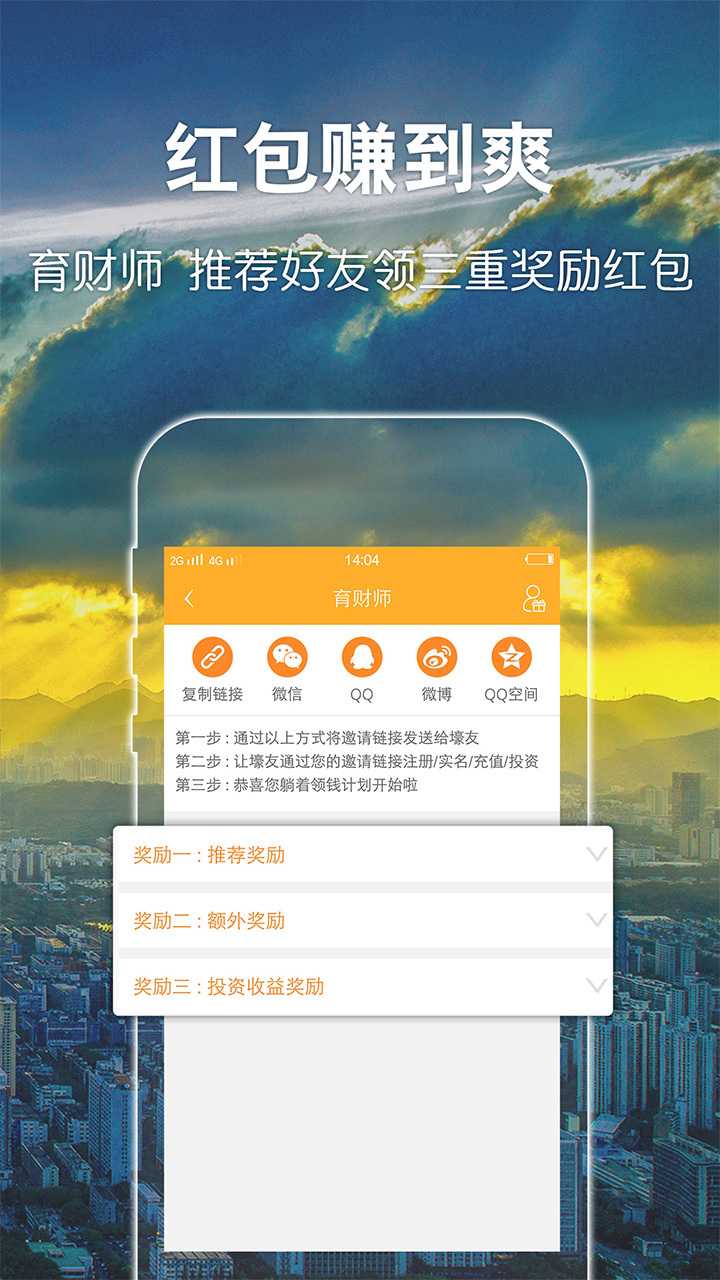 众车再线app手机版图片1