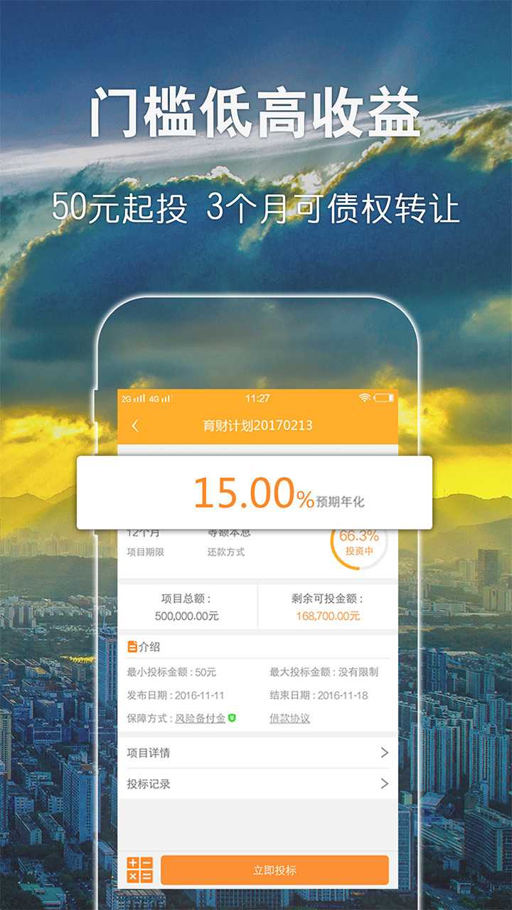 众车再线app手机版图片2