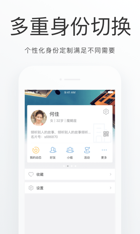 北京大兴app手机版图片1