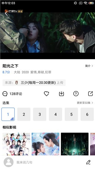 蓝猫视频app官方下载最新版2023