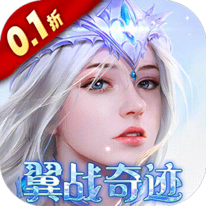狂暴之翼（原版0.1超级加倍）中文版