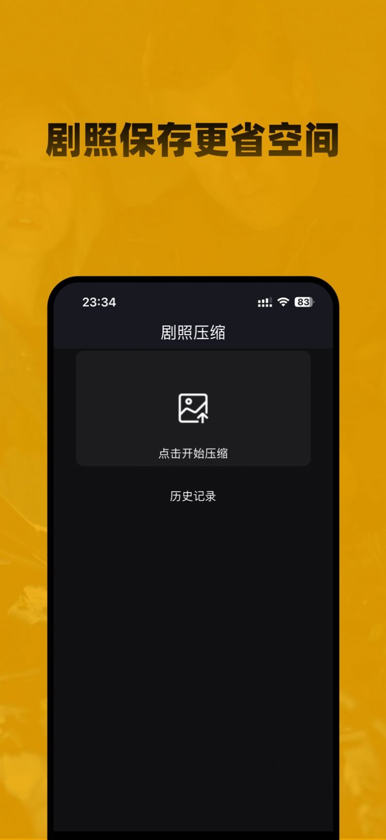 M追美剧社app官方版图片2