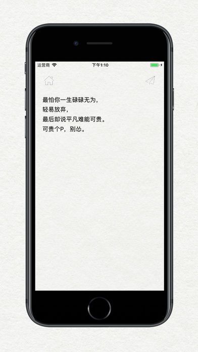 给未来写封信app手机版图片2