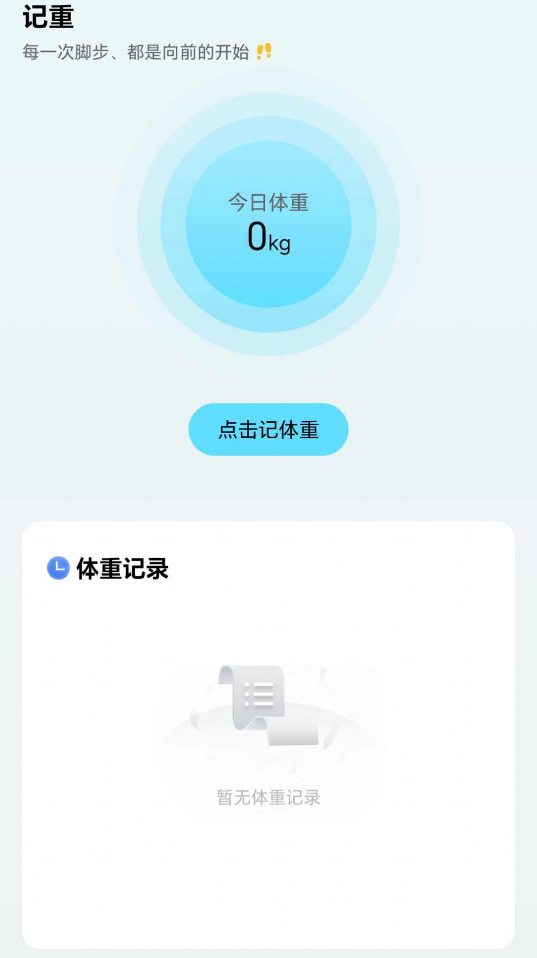 漫步颜开app官方最新版图片1