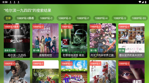 刘哥影视app官方最新版图片1