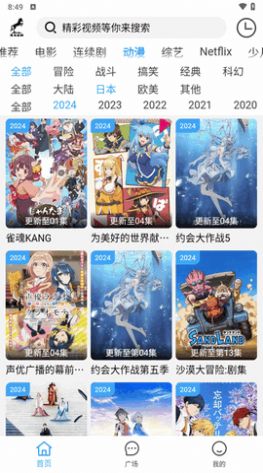 黑马追剧app免费最新版图片1