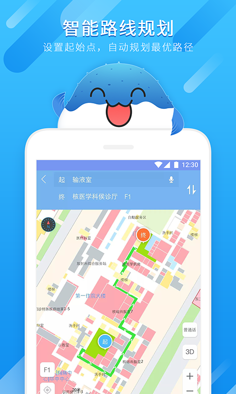 河豚引路app手机版图片1