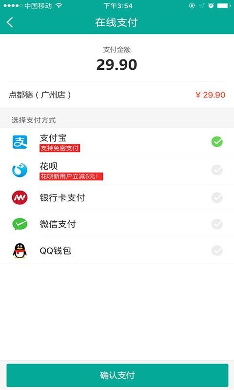 营尚媒app官方版图片1