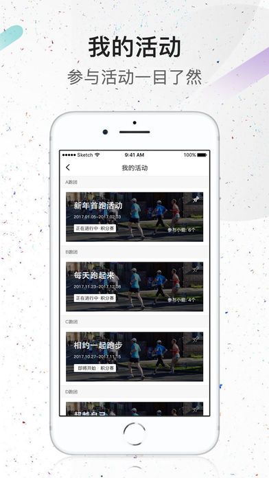 EPK APP官方版图片2