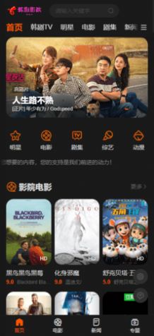 韩剧影院app官方版图片1