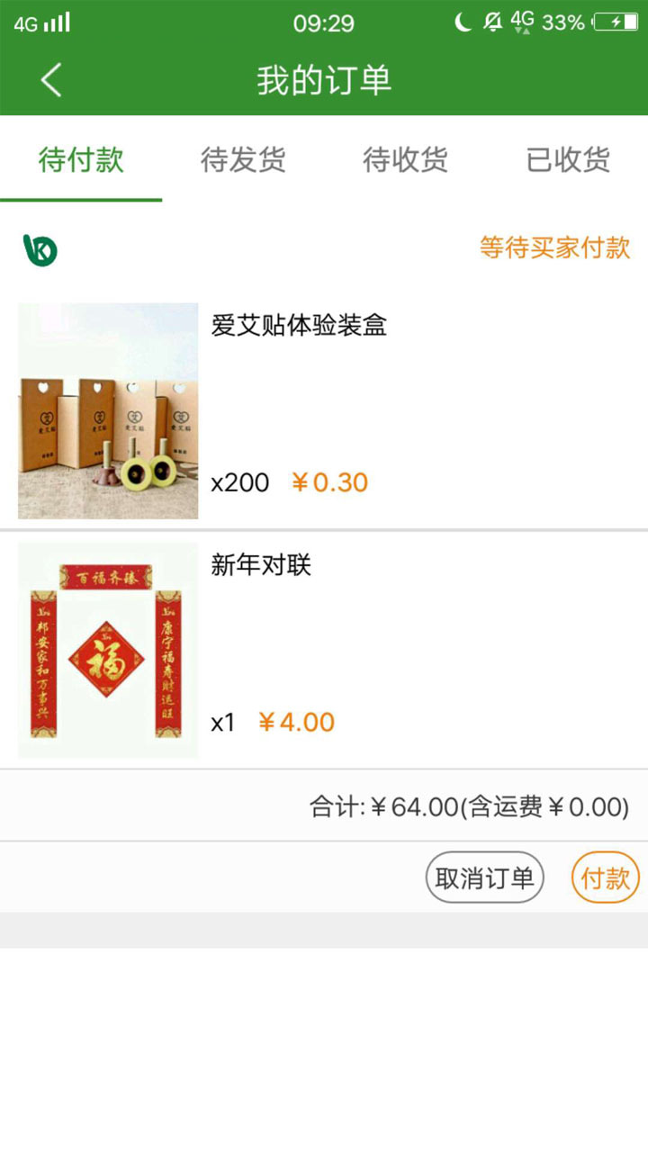 康邦科技app手机版图片1