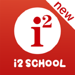 i2school最新
