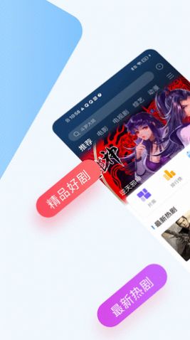 苹果美剧app官方版图片1