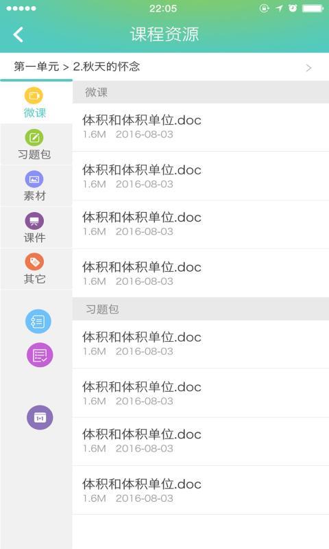 木木app手机版图片1