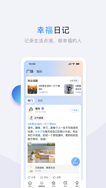 十点读书app