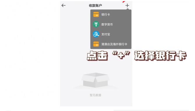 金荣中国贵金属交易平台官方app最新版图片2