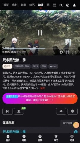 爰骑艺app官方版图片1