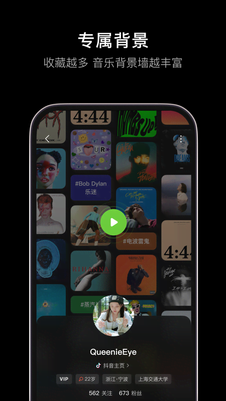 汽水音乐app2024最新版本下载安装图片1