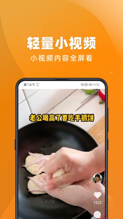 万能剧场app最新版图片1