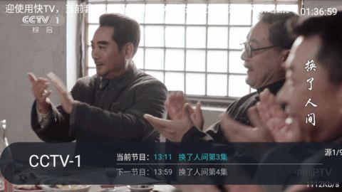 大世界Tv直播软件免费版下载2024图片1