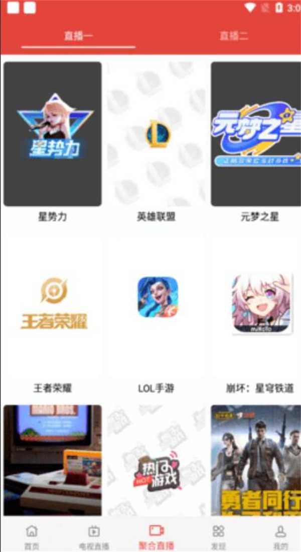 蜜妞影视app最新版图片1