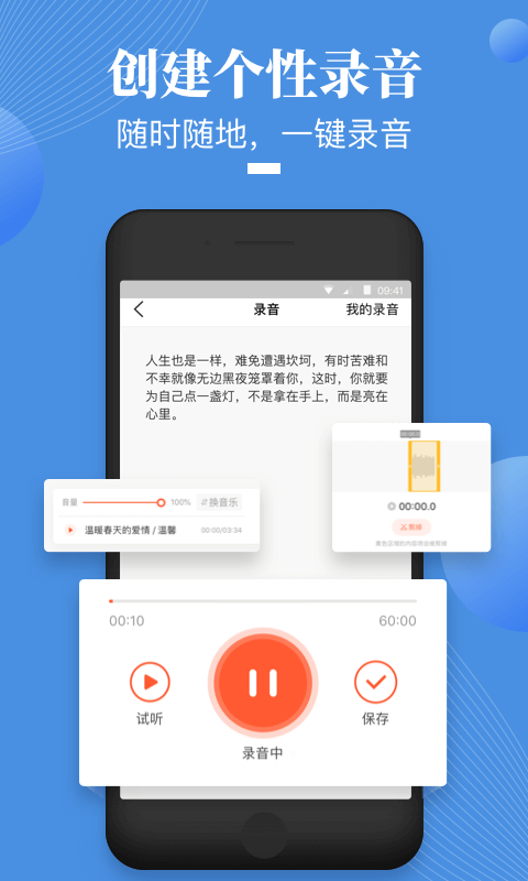 荔枝微课app下载安装