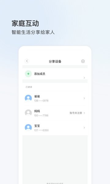 登虹云视频app下载