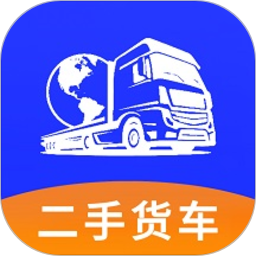 同城二手货车交易市场中文版