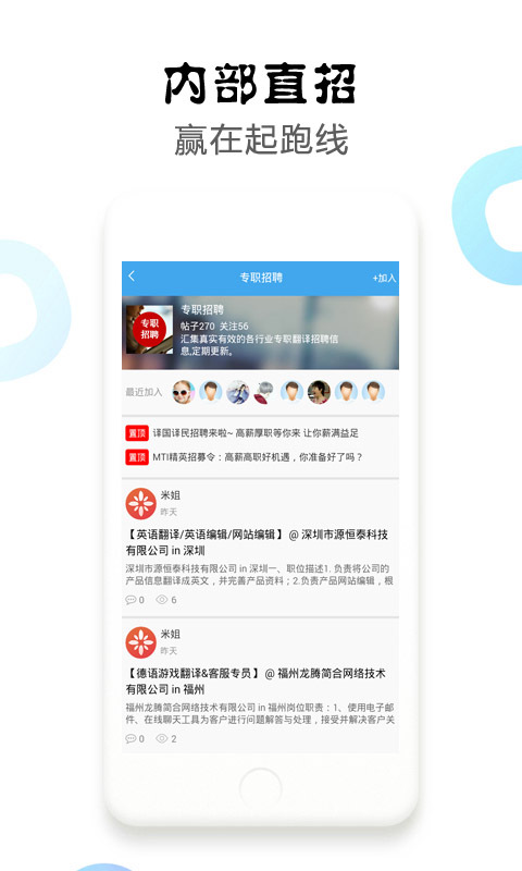 简单学翻译app官方版图片1