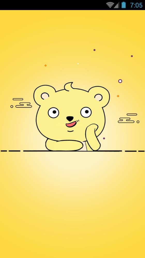 小肥熊app手机版图片1