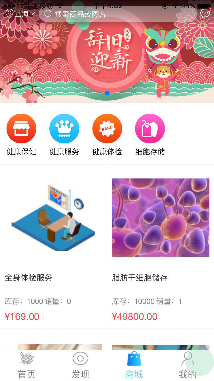 医友汇app官方版图片1