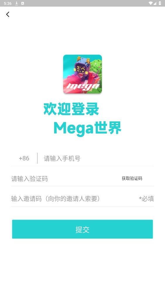 mega世界首码app官方版图片1
