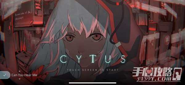 音乐世界Cytus II