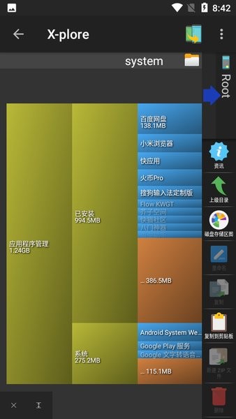 xplore安卓版中文