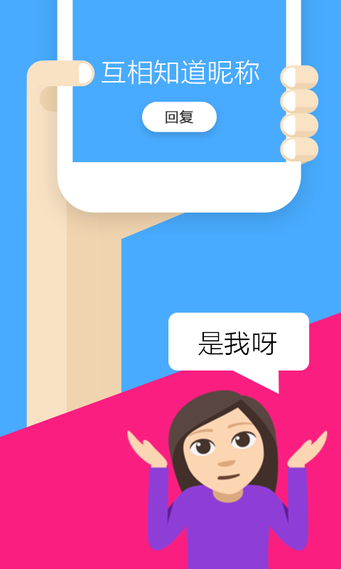 LikeU赞赞app手机版图片2