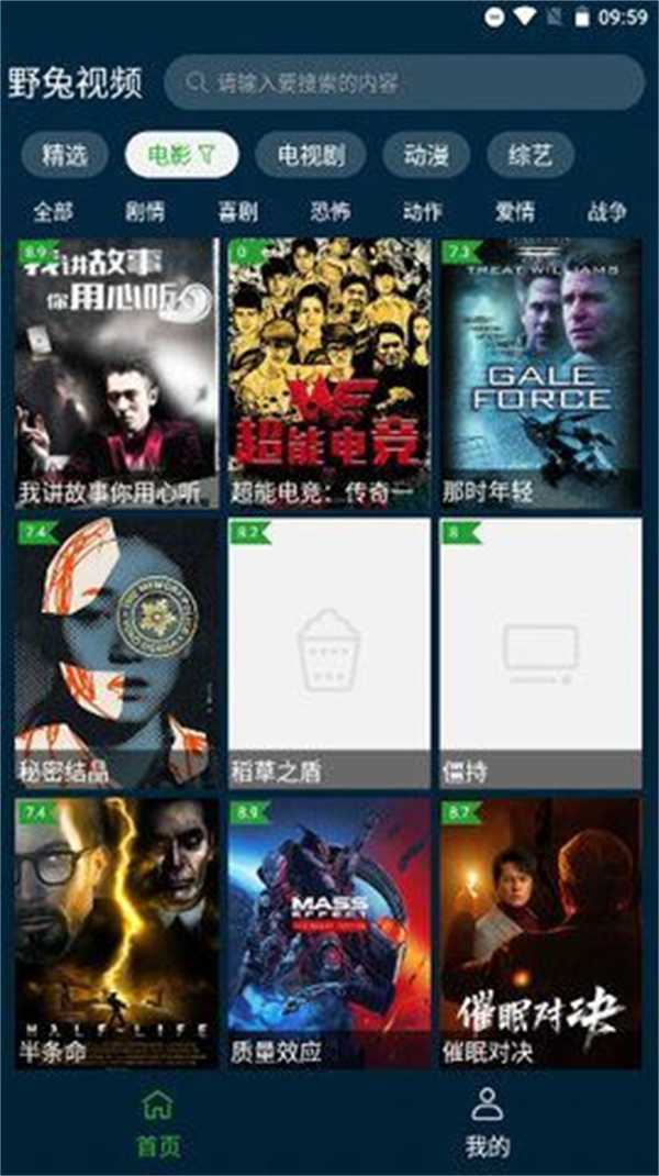 Xiaoqiang video apk Android download图片1