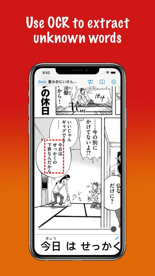 Kantan Manga漫画app官方版图片1