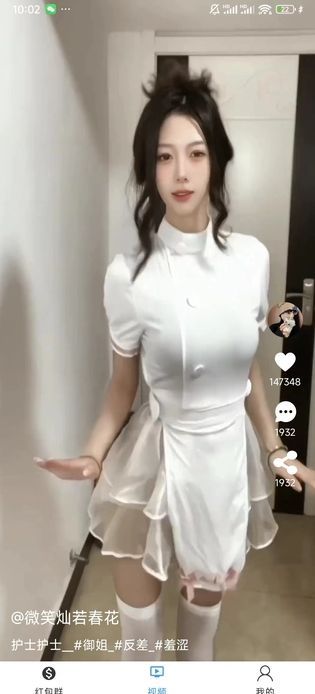 韶华绮梦短视频app官方版图片1