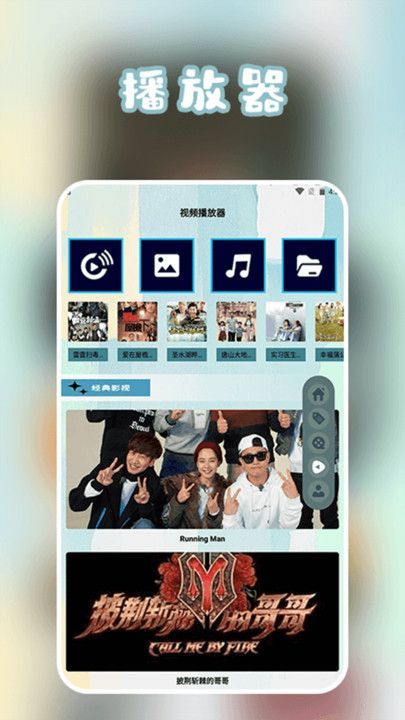 芝麻影视播放器app2024最新版图片1