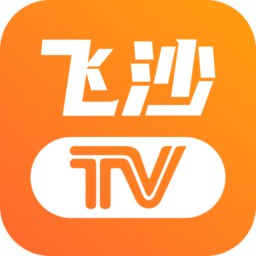 飞沙电视tv安装包官方下载