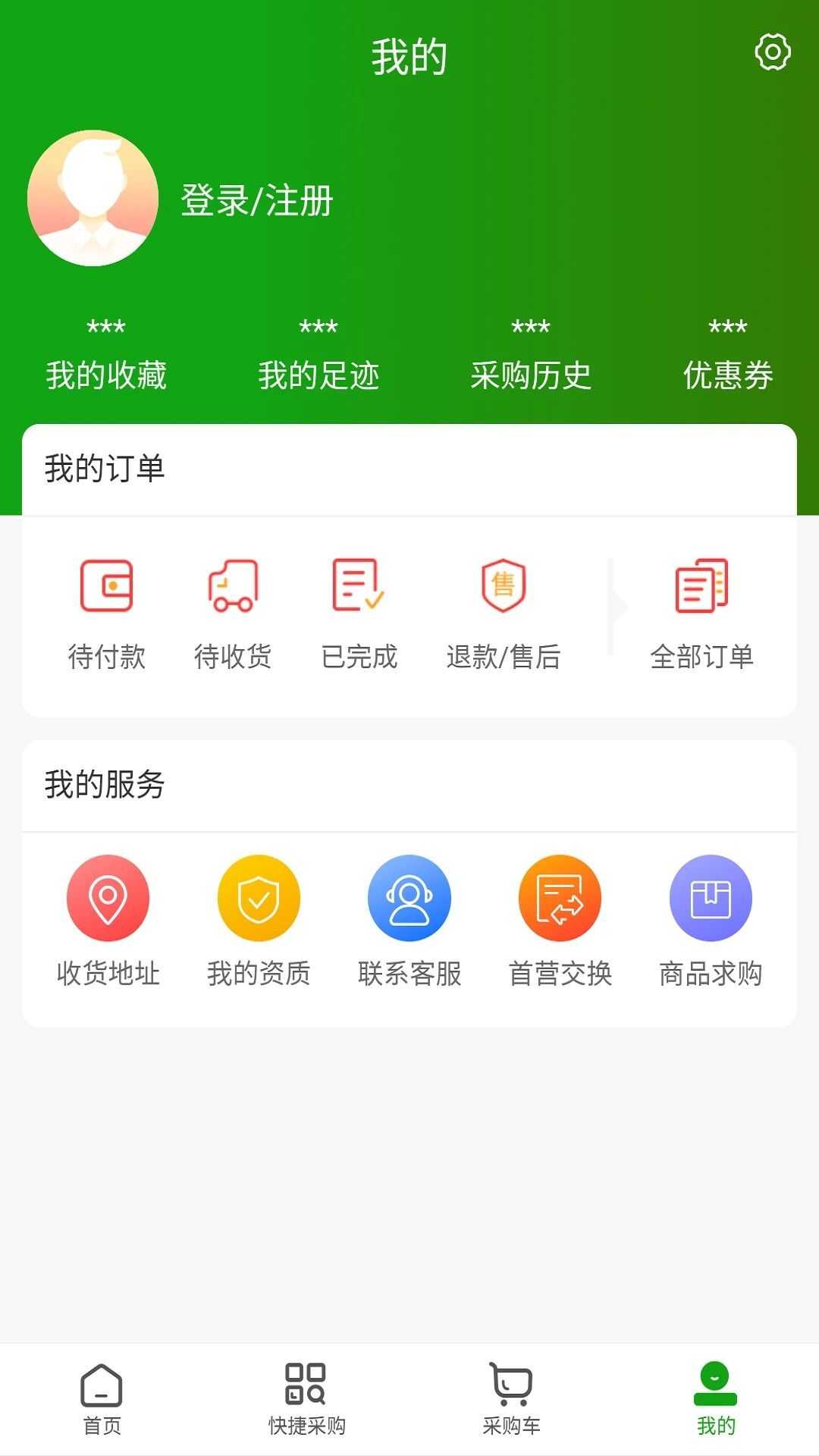 西城易购app官方最新版图片1