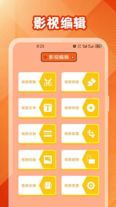 97泰剧网播放器app最新版图片1