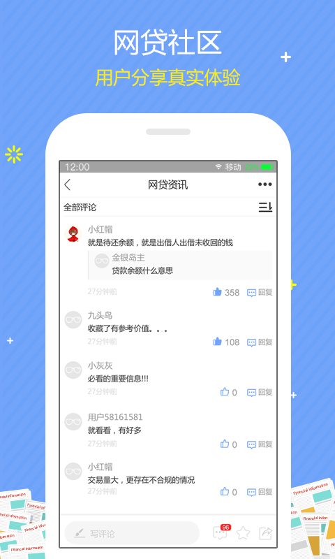 知金讯app手机版图片2
