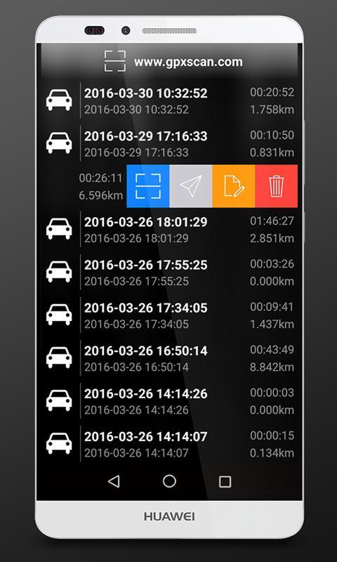 GPS速度表安卓手机版图片2