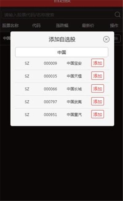 镹鼎期权app官方版图片1