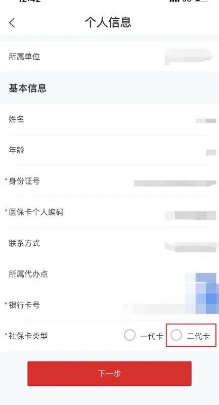 云岭职工app最新版本下载
