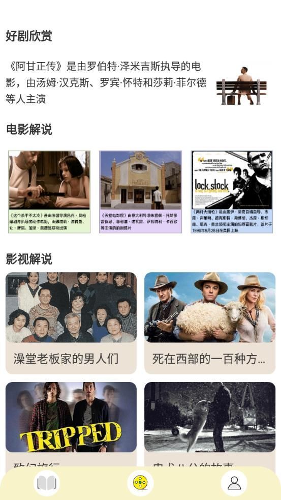 天天海棠小说阅读器app下载免费版图片1