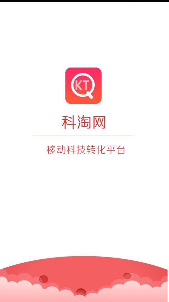 科淘网app客户端图片1